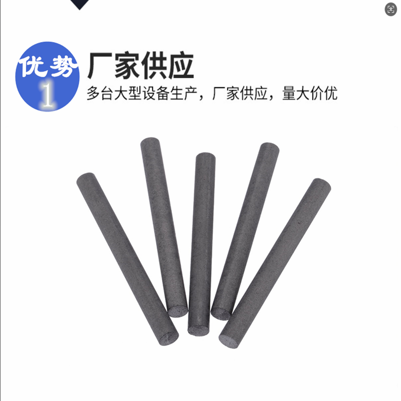 碳棒 25mm 石墨棒电极 实验电极棒 坩埚搅拌棒 石墨电极焊接 石墨,淘宝优惠券,粉丝福利购,淘宝优惠卷