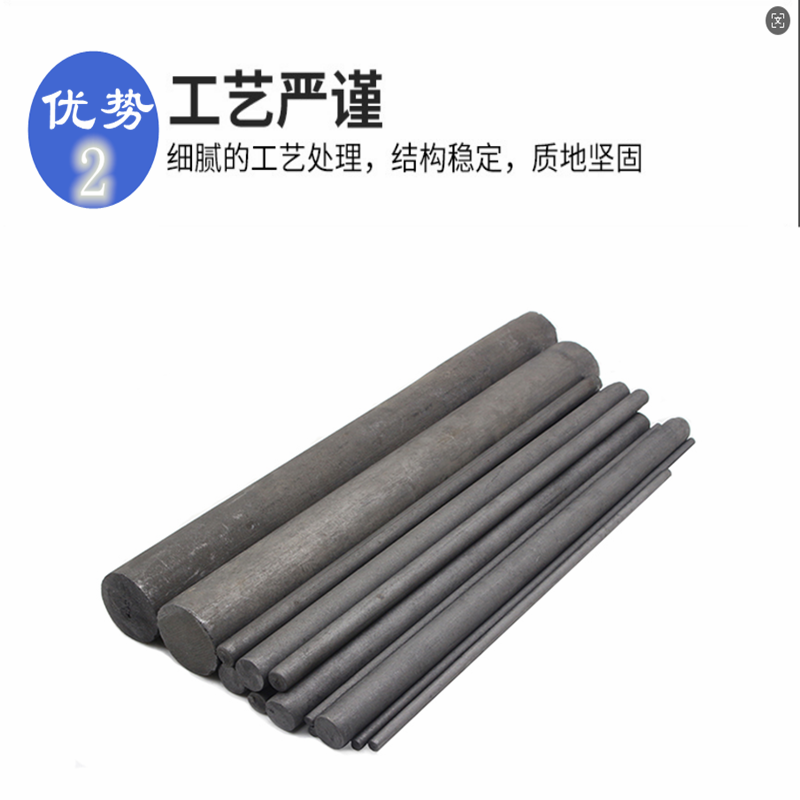 碳棒 25mm 石墨棒电极 实验电极棒 坩埚搅拌棒 石墨电极焊接 石墨,淘宝优惠券,粉丝福利购,淘宝优惠卷