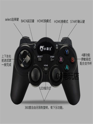 小霸王D001/D002/D102/D103/D105/D108/KT1KT2/Q400游戏手 - 图1