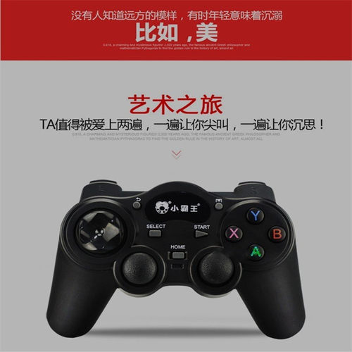 小霸王D001/D002/D102/D103/D105/D108/KT1KT2/Q400游戏手 - 图0
