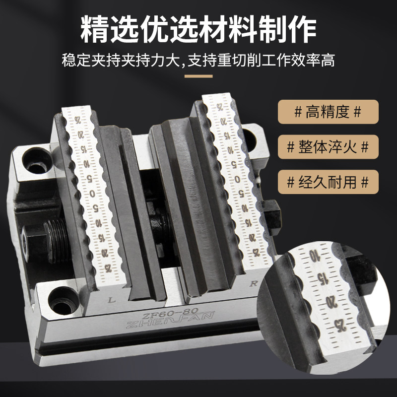 CNC数控加工中心四轴五轴转台专用夹具同心平口钳精密自定心虎钳,淘宝优惠券,粉丝福利购,淘宝优惠卷