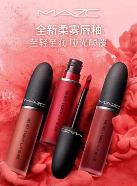 口红样板间摆件样板间简约