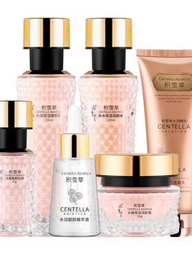 轻奢风简约护肤彩妆卫生间道具