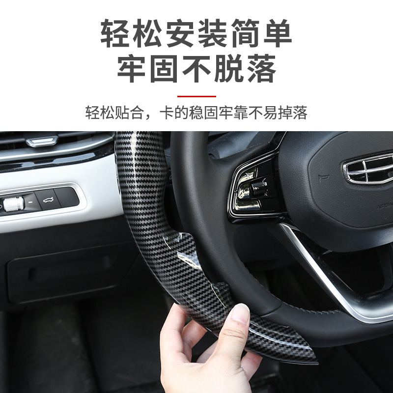 适用吉利21-24款星瑞星越L第四代帝豪22款缤越博越远景x6方向盘套