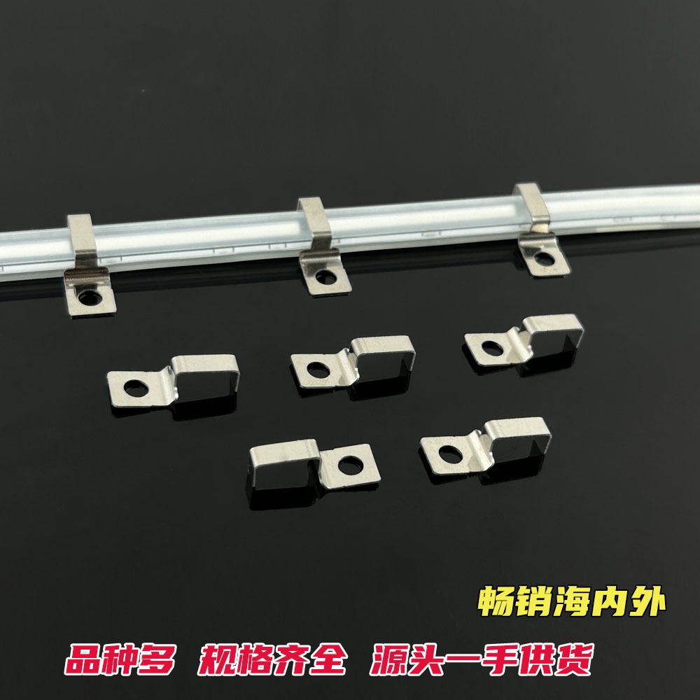 201不锈钢弓形卡扣led包胶灯带固定一字形卡子U型硬灯条固定卡码 - 图2