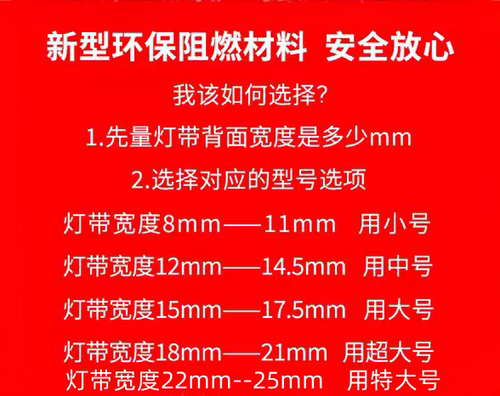 白色卡扣灯带卡槽罩子LED固定灯带槽塑料直线槽2835/5050通用卡槽 - 图0
