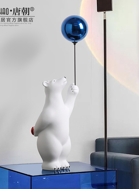 现货现代简约气球北极熊电视柜摆件客厅家居软装饰品样板间轻奢雕