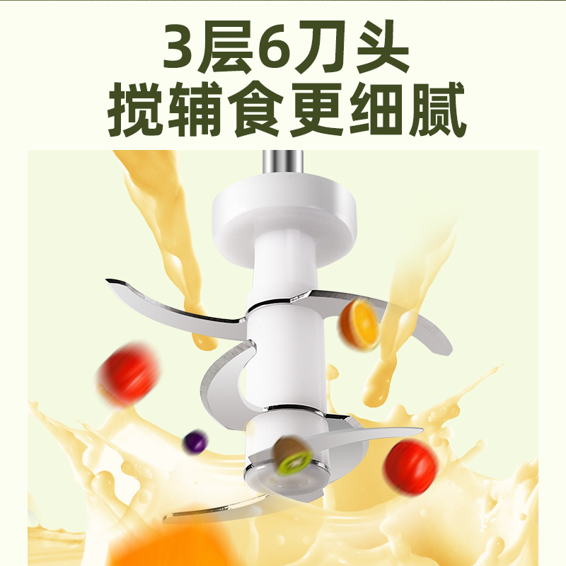 辅食机搅拌机小型多功能搅碎打泥机 pinkbunny班尼兔食物研磨器