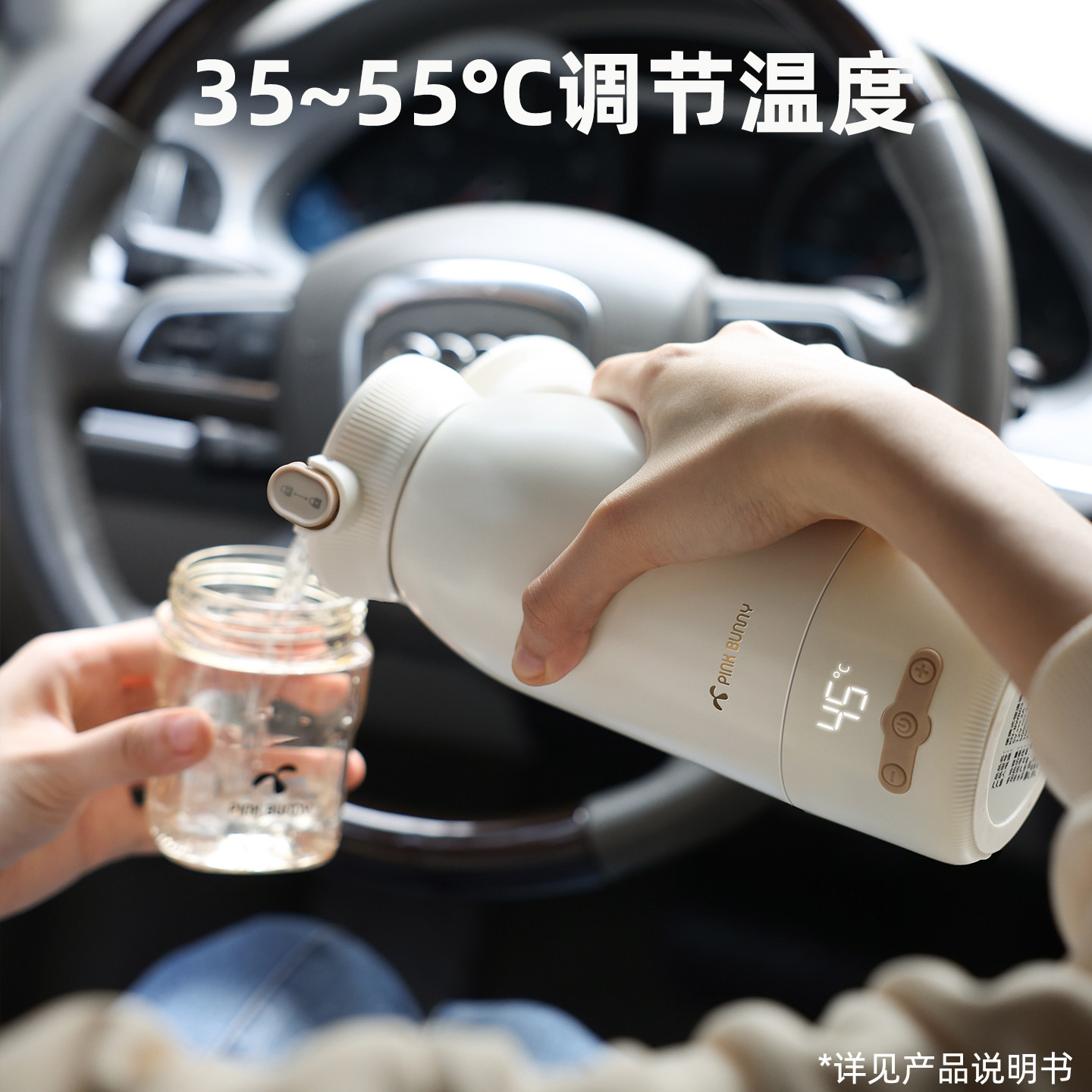 班尼兔无线便携式恒温水杯恒温壶婴儿外出真空双层保温专用调奶器,淘宝优惠券,粉丝福利购,淘宝优惠卷