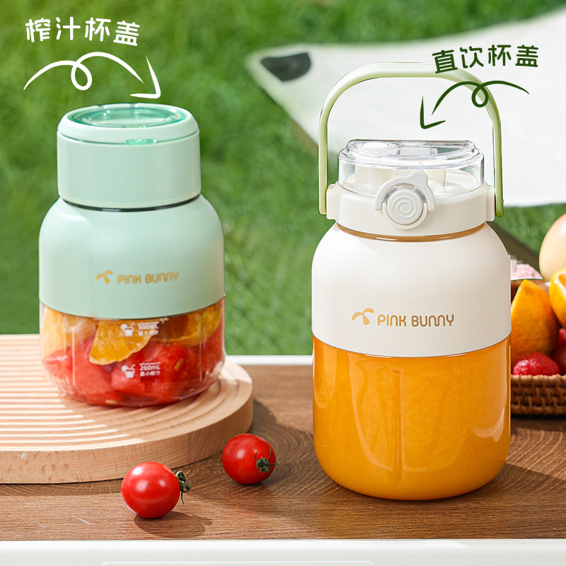 班尼兔榨汁杯家用多功能榨汁机小型便携式果汁杯饮水杯自制果汁