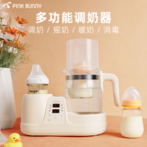 Baby flush milk rocking miller fully automatic brewing warm milk three-in-one thermostatic hot water pot 45 degrees Milk Conditioner for home