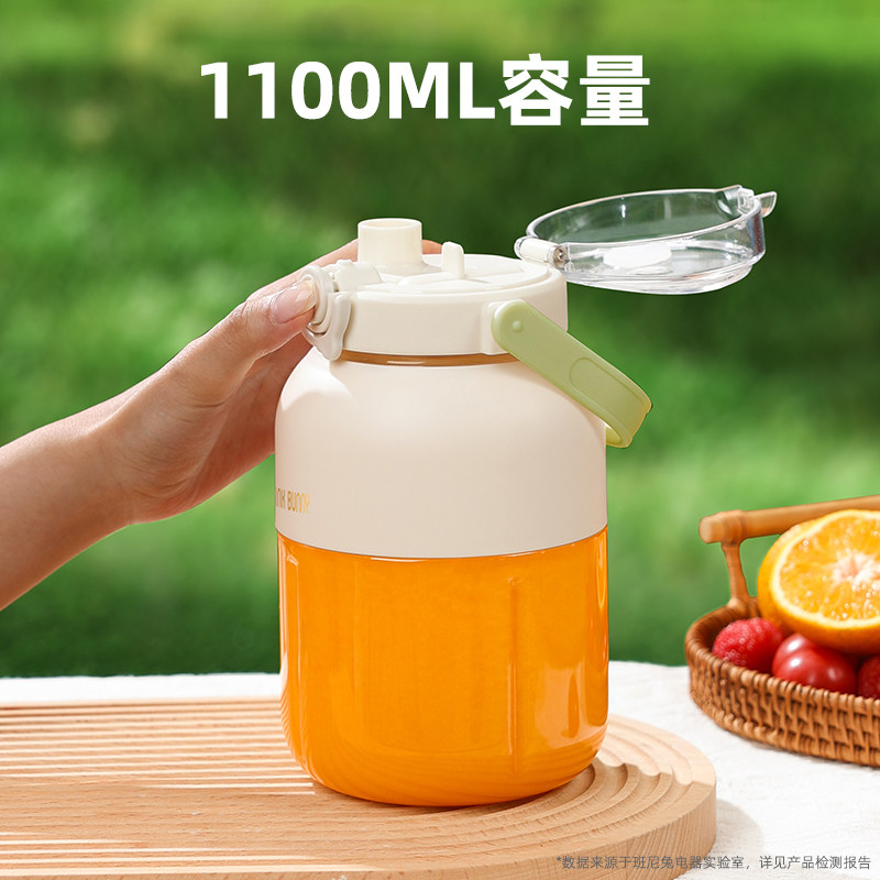 班尼兔榨汁杯家用多功能榨汁机小型便携式果汁杯饮水杯自制果汁