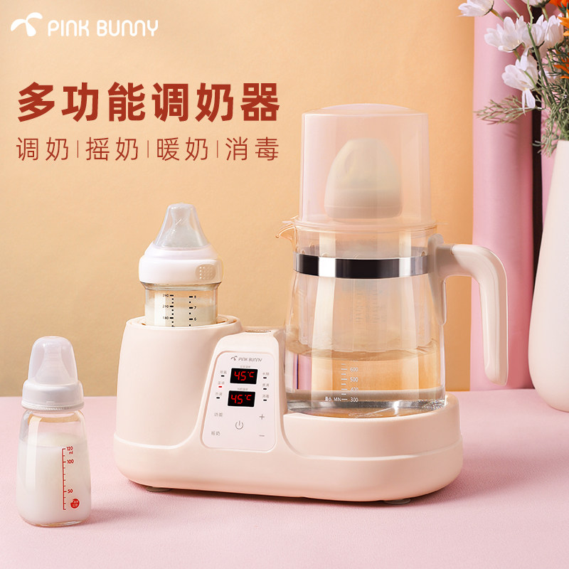 奶瓶恒温壶婴儿调奶温奶烘干消毒器 pinkbunny班尼兔暖奶器/加热器