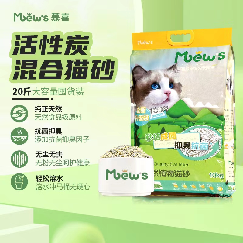 慕喜猫砂猫舍自用款豆腐猫沙10kg大袋装猫咪无尘除臭快速结团20斤-图0