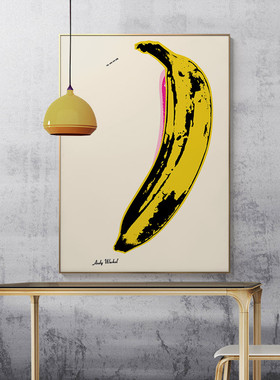 沃霍尔banana艺术风大香蕉装饰画