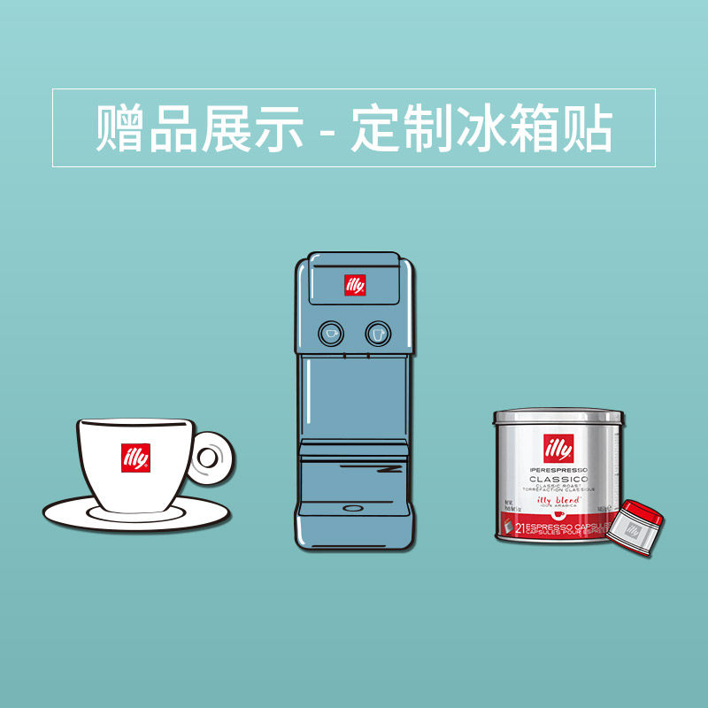 illy进口全自动意式浓缩家用胶囊机 illy咖啡机