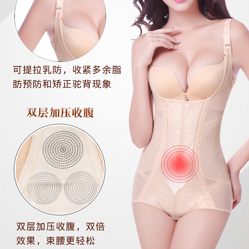 黛秀花内衣旗舰店塑身女无痕燃脂塑形内衣服连体收腹束腰美体产后瘦身薄款肚子正品1