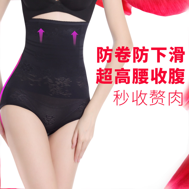 黛秀花内衣旗舰店收腹提臀内裤女塑身产后高腰美体强力神器塑形收胃束腰瘦腰小肚子2