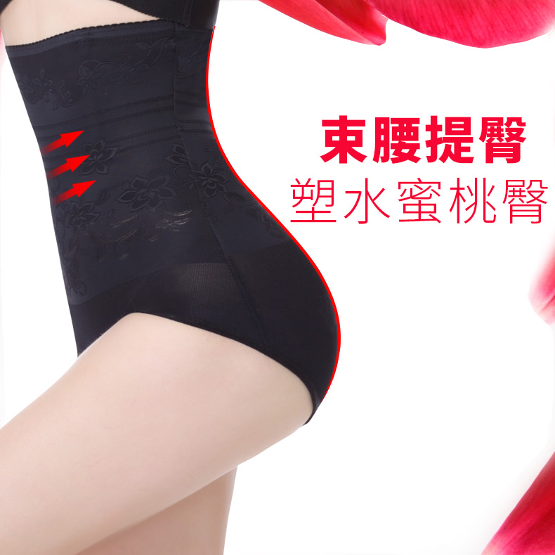 黛秀花内衣旗舰店收腹提臀内裤女塑身产后高腰美体强力神器塑形收胃束腰瘦腰小肚子3