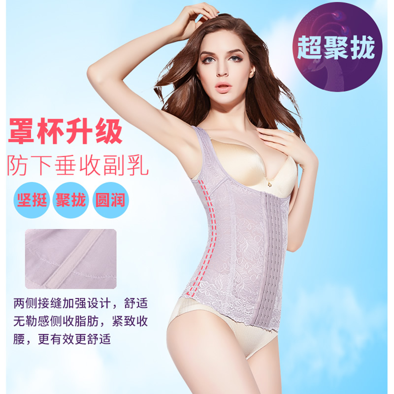 黛秀花内衣旗舰店塑形塑身瘦身背心收腹束腰美体产后燃脂内衣女上衣半身大码加强版0