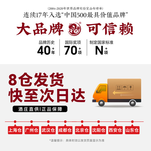 威龙摘星干红葡萄酒铂金奖赤霞珠红酒13度整箱正品6支礼盒装 - 图3