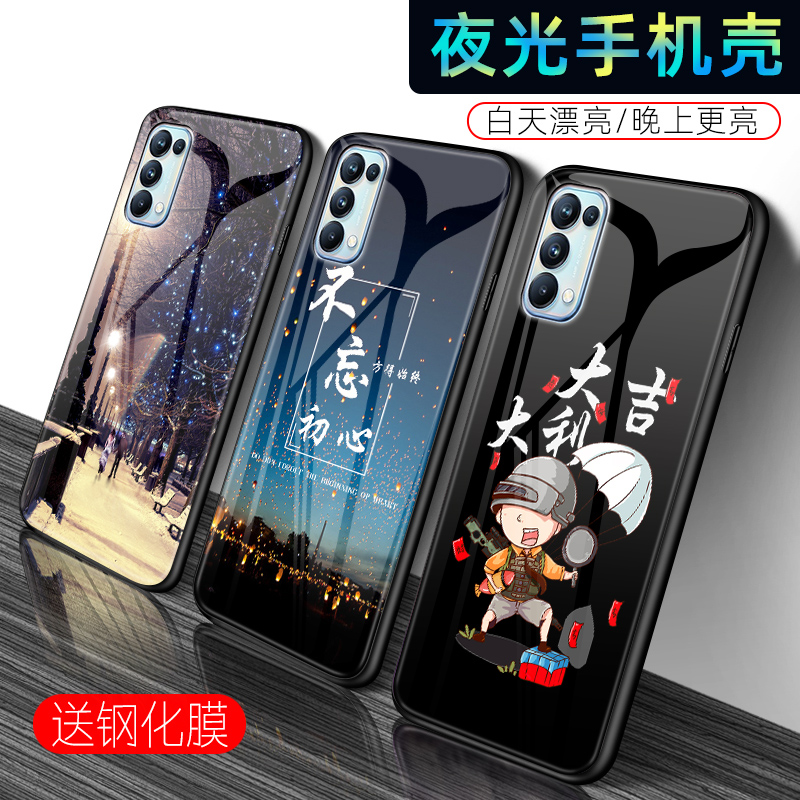 opporeno5k手机壳夜光玻璃reno5k保护套oppo个性创意潮牌opporeno 5k男女款全包防摔硬壳外壳网红新款新品潮 - 图3