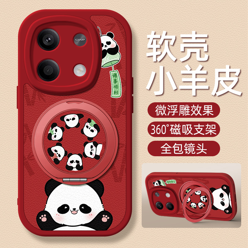 诸事顺利适用红米note15手机壳带支架红米note14pro/13/12/11/10/9/8/7新款Turbo3/4保护套Redminote15pro+十 - 图2