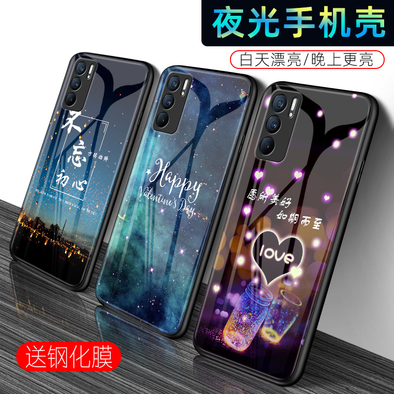 opporeno6pro手机壳夜光玻璃reno6保护套reno6pro十+个性创意oppo潮牌男女款全包防摔硬壳外壳网红新款新品 - 图0