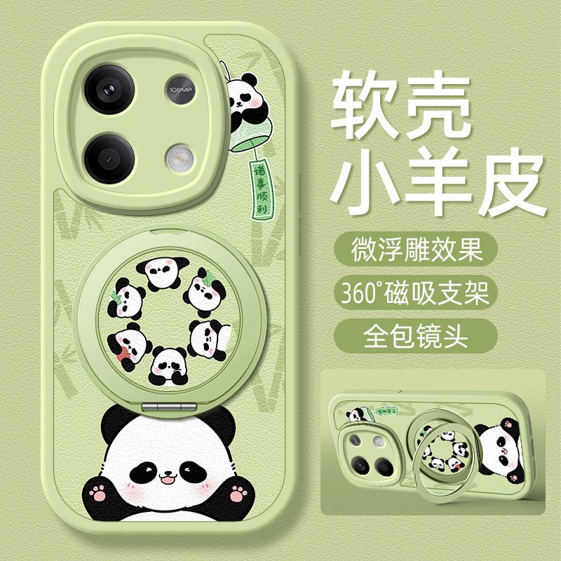 诸事顺利适用红米note15手机壳带支架红米note14pro/13/12/11/10/9/8/7新款Turbo3/4保护套Redminote15pro+十 - 图1