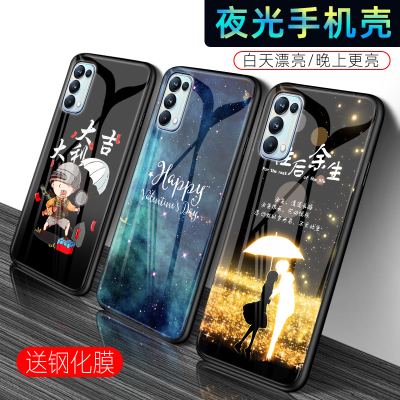 opporeno5k手机壳夜光玻璃reno5k保护套oppo个性创意潮牌opporeno 5k男女款全包防摔硬壳外壳网红新款新品潮 - 图2