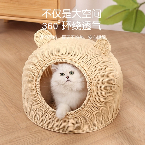 Гнездо для ротанга Cat Four Seasons GM можно промыть полузлокованным домашним кроватью летом, чтобы подготовить собачье гнездо летние прохладные запасы