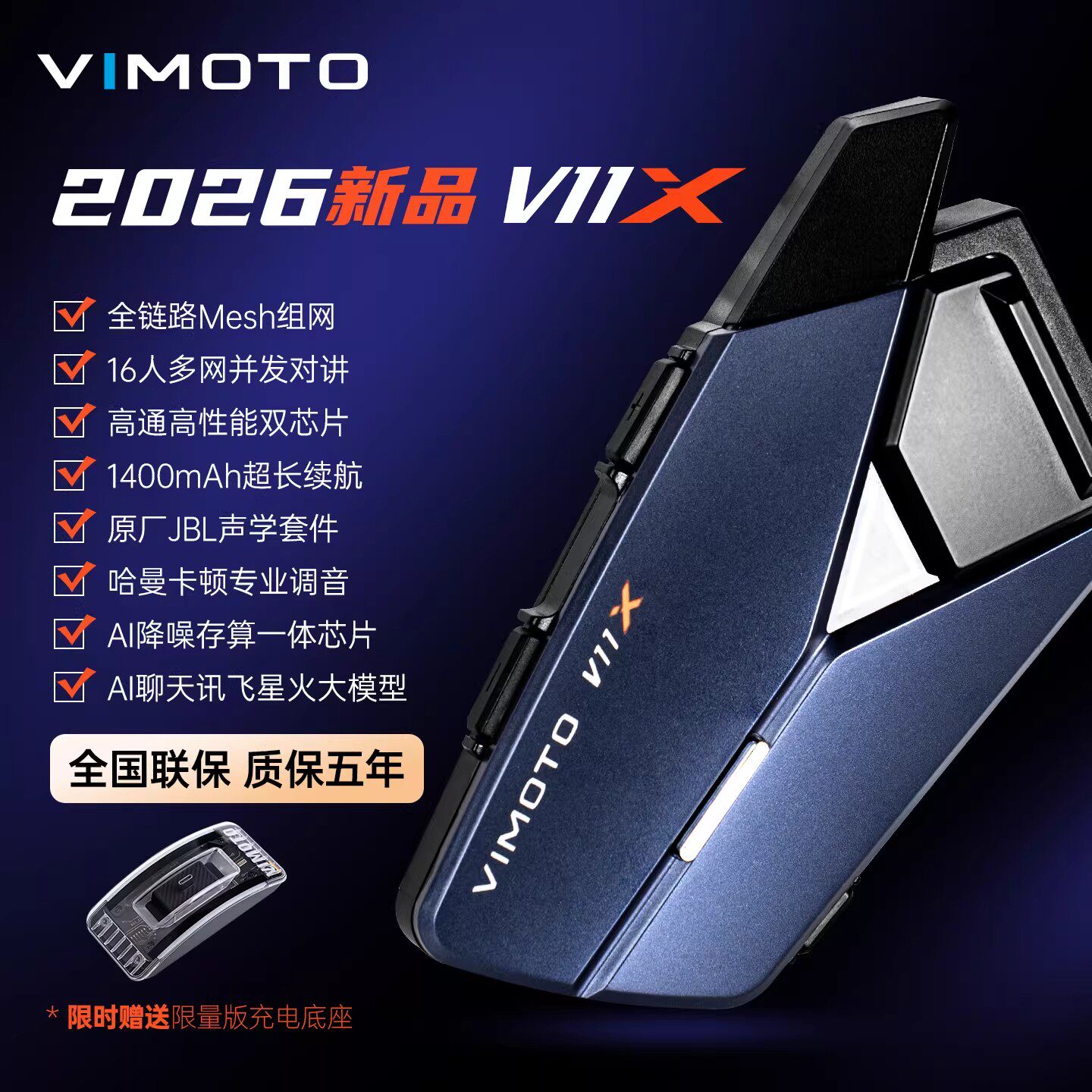 Millions of cycling equipment recommendations V11 Vimetong