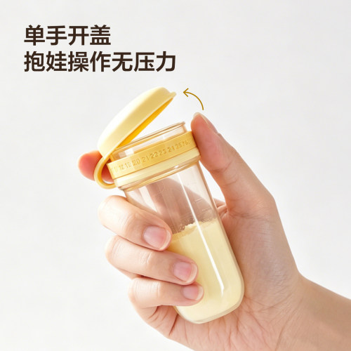 安雅一餐一管奶粉分装盒食品级pp铂金硅胶便携神器外带试管密封 - 图1