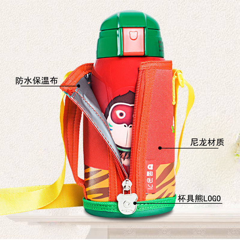 韩国原装正品杯具熊儿童保温杯杯套保护套原厂老款通用杯套配件,淘宝优惠券,粉丝福利购,淘宝优惠卷