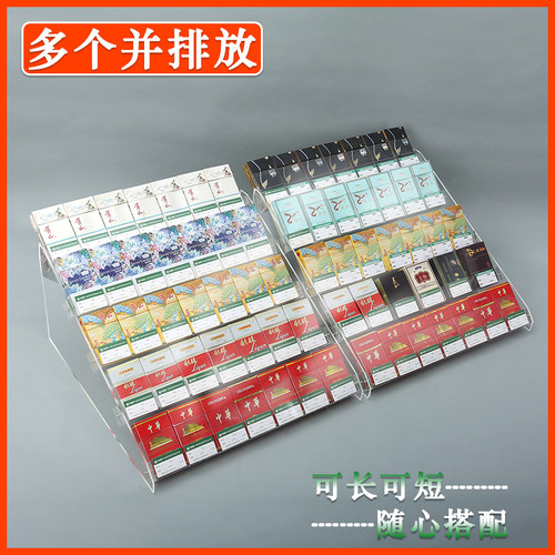 45度倾斜放一包厚香烟展示架手机玻璃柜改变成香烟柜支架卖烟架子 - 图0