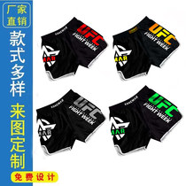 Pulpit Shorts UFC Children Adult Speed Dry Shorts MMA Training Shorts Breathable Casual Pants Customised