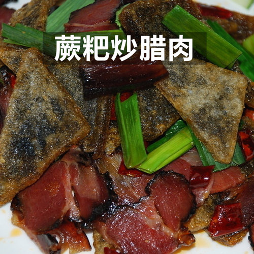 300克 纯野生蕨粑 湖南张家界蕨根粑粑 湘西土家族特产蕨粑粑 - 图2