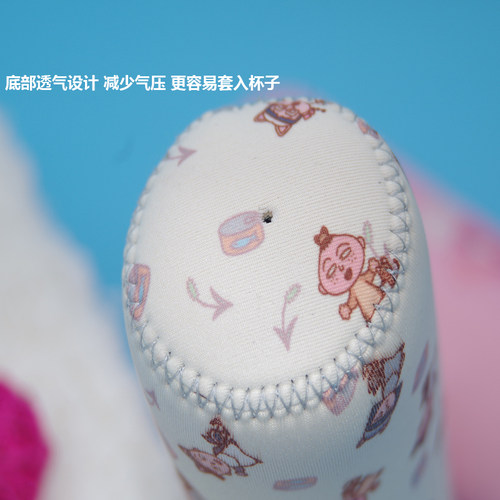 杯套 保温杯套魔膳师扣乐JNO350 JNI400 JNI401专用定制 - 图1