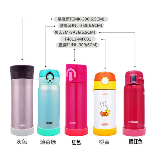杯套 保温杯杯垫 杯底保护套 防滑 防磨损水杯硅胶底套保护套 - 图3