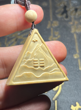 五行属土饰品黄杨木补土吊坠坤卦挂件缺补厘土戊土己土山石钥匙扣