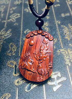 小叶紫檀红木鸡狗三会局八字吊坠