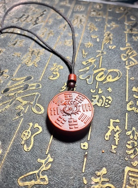 朱雀吊坠小叶紫檀红木挂件后天八卦定制五行缺火钥匙扣定制项链
