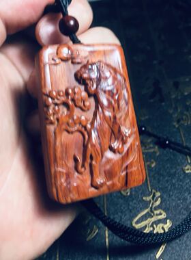 印度小叶紫檀挂坠红木生肖上山虎
