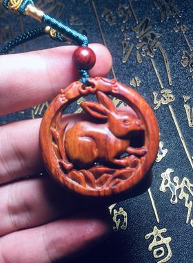 吊坠小叶紫檀木质属相虎龙马牛鼠