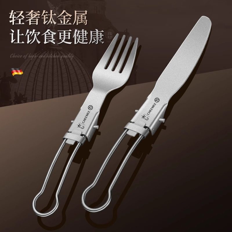 户外纯钛便携餐具餐勺子餐叉筷子露营可折叠餐具刀叉勺沙拉勺套装,淘宝优惠券,粉丝福利购,淘宝优惠卷