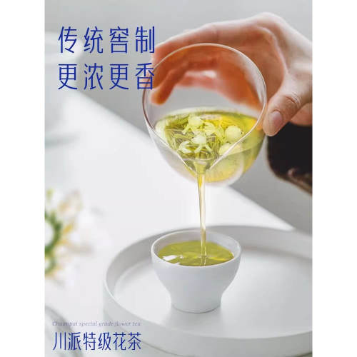 青城飘雪特级茉莉花茶新包装新茶绿茶浓香型茉莉花茶袋装 - 图1