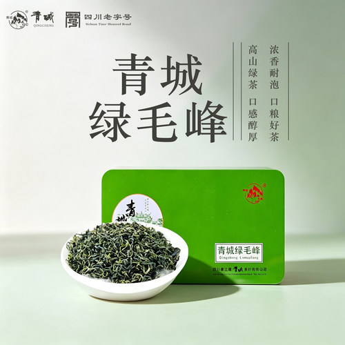 绿茶2026新茶浓香四川毛峰浓香散装日照高山云雾明前茶叶250g - 图0