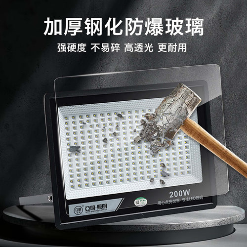 亚标led投光灯射灯室外防水强光超亮工地工厂房探照照明户外白光 - 图2