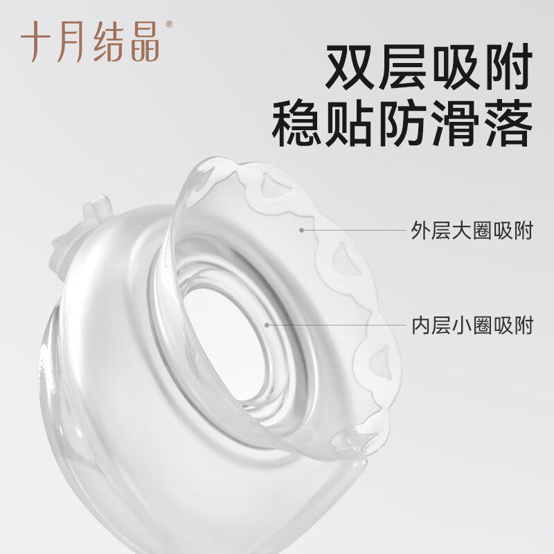 十月结晶集奶器母乳收集手动免手扶吸奶器孕妇漏奶接奶防溢集乳器,淘宝优惠券,粉丝福利购,淘宝优惠卷
