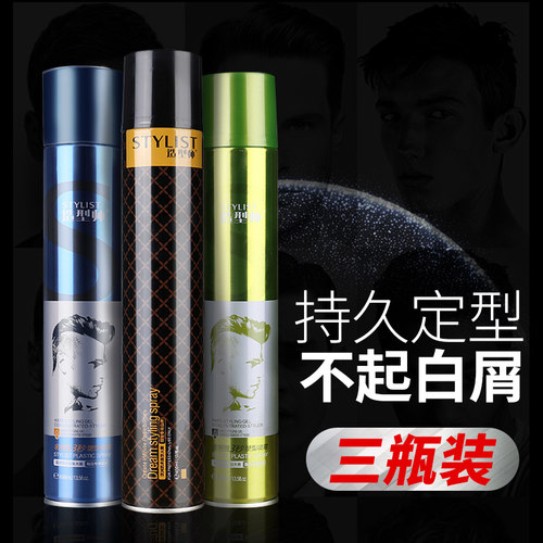 造型师干胶定型喷雾发胶持久发型蓬松刘海男女清香背头保湿啫喱水 - 图2